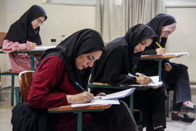 آزمون استخدامی دستگاههای اجرایی - سمنان