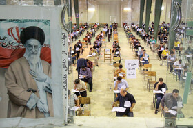 آزمون استخدامی دستگاههای اجرایی - سمنان