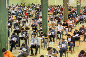 آزمون استخدامی دستگاههای اجرایی - سمنان