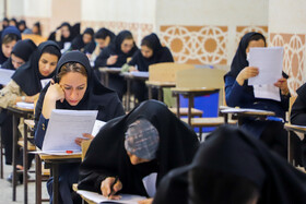 آزمون استخدامی دستگاه‌های اجرایی - کرمان