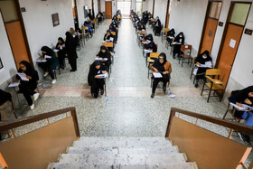 آزمون استخدامی دستگاه‌های اجرایی - کرمان