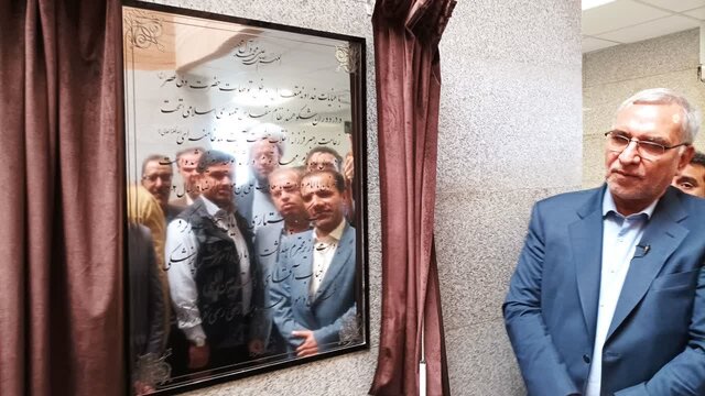 دانشکده پرستاری دانشگاه علوم پزشکی شهرکرد با حضور وزیر بهداشت افتتاح شد