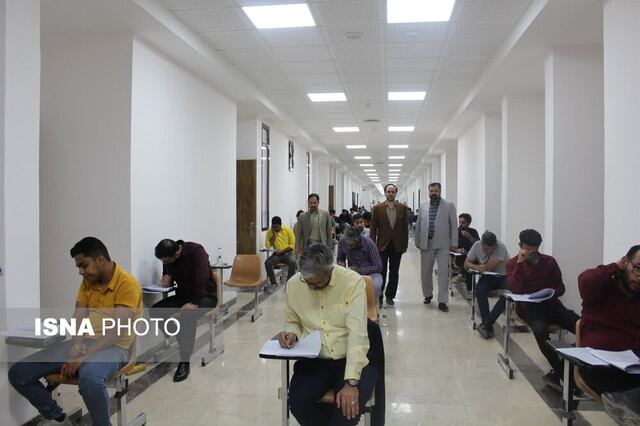 دهمین آزمون استخدامی دستگاههای اجرایی _ خراسان جنوبی