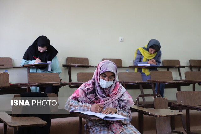 دهمین آزمون استخدامی دستگاههای اجرایی _ خراسان جنوبی