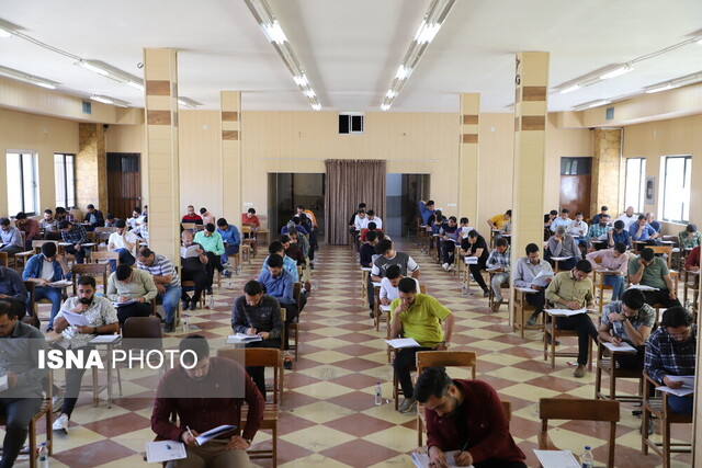 دهمین آزمون استخدامی دستگاههای اجرایی _ خراسان جنوبی