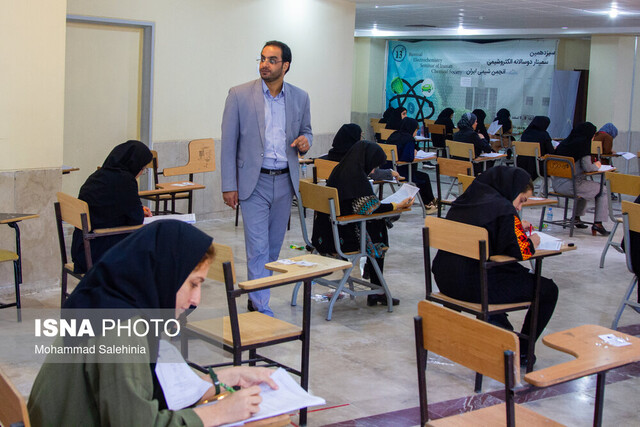 دهمین آزمون مشترک فراگیر استخدامی در بوشهر برگزار شد