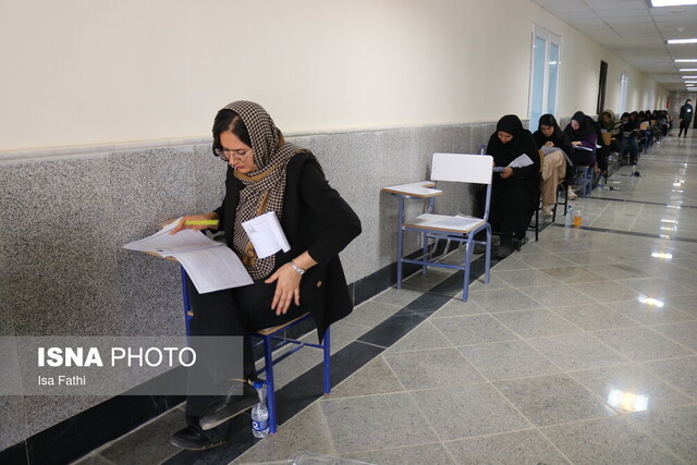 برگزاری آزمون استخدامی دستگاههای اجرایی در استان کهگیلویه و بویراحمد با حضور ۲۲۸۴ داوطلب