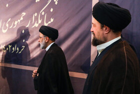 سید ابراهیم رییسی، رییس جمهور و سید حسن خمینی در مراسم شب سی و چهارمین سالگرد ارتحال امام راحل