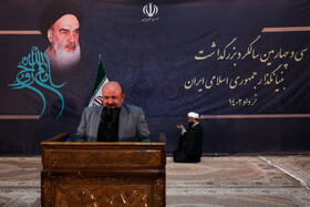 مراسم شب سی و چهارمین سالگرد ارتحال امام راحل