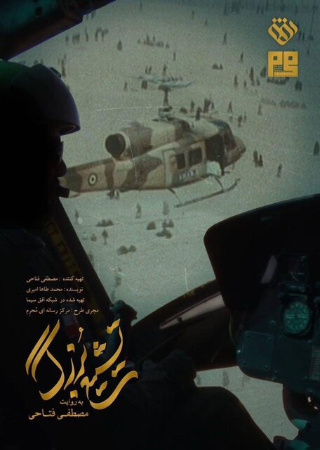 گفتوگو با زنی که ۶ دهه در کنار امام (ره) بود/ تصاویر کمتردیده شده از مراسم تشییع امام