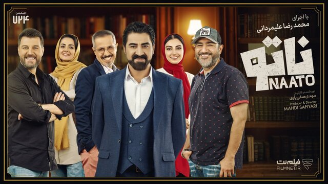 جواد رضویان و مهران غفوریان همزمان در ناتو