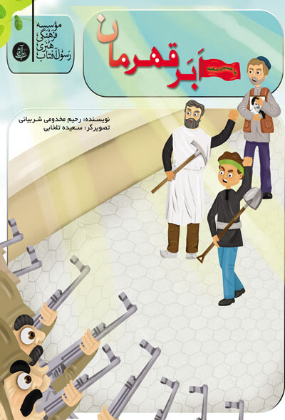 روایتهایی درباره واقعه ۱۵ خرداد