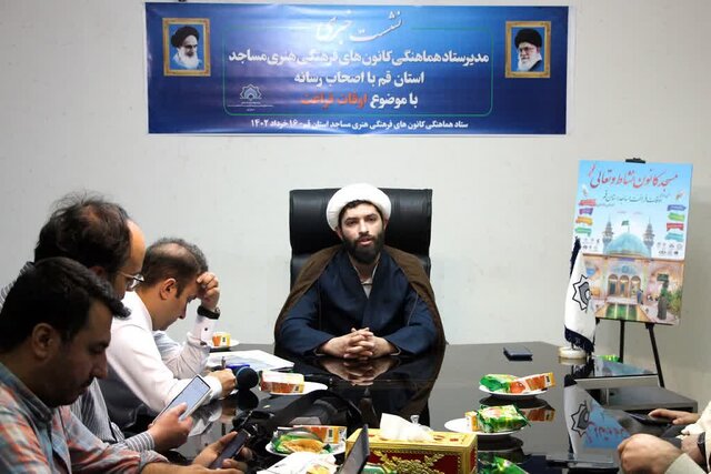 حضور ۴۵ هزار نوجوان قمی در طرح غنی‌سازی اوقات فراغت کانون‌های مساجد استان قم