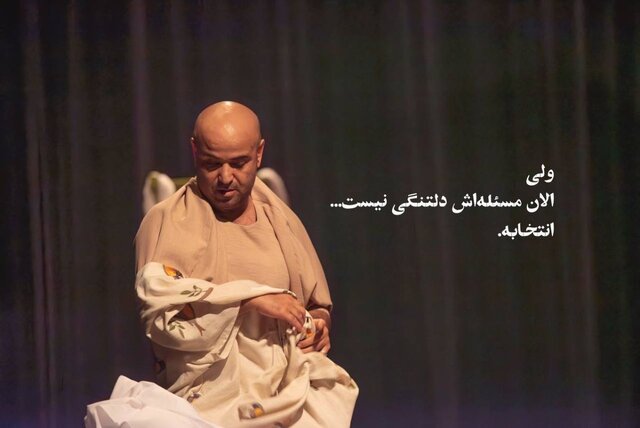 صحنههایی برای سعید پورصمیمی، الهام پاوهنژاد، سیما تیرانداز و...