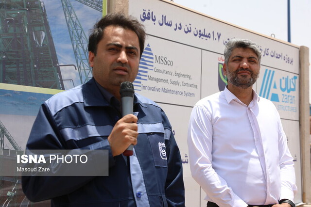 از شناسایی ۱۵۰ میلیون سنگ آهن در آنومالی۸ تا بیتاثیری استخراج آنومالی D۱۹ بر منابع آبی دشت یوز