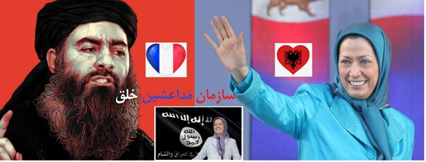 حمله تروریستی به ساختمان مجلس، همکاری رسمی داعش با گروهک منافقین حمله تروریستی به ساختمان مجلس، همکاری رسمی داعش با گروهک منافقین