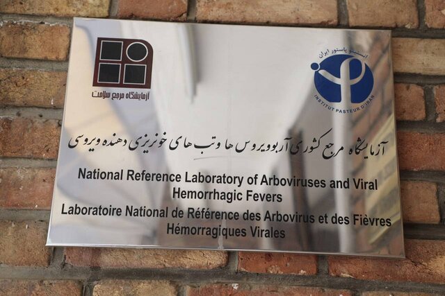 امکانات شناسایی «آربوویروس»ها در انستیتوپاستور/ «تب نیل غربی» چیست؟
