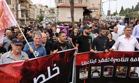 تظاهرات فلسطینی‌های داخل اراضی اشغالی در اعتراض به خشونت و جنایت