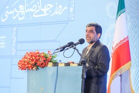 آیین گرامی داشت روز جهانی صنایع دستی