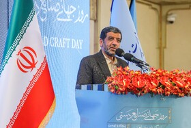 آیین گرامی داشت روز جهانی صنایع دستی