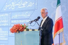 آیین گرامی داشت روز جهانی صنایع دستی