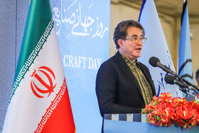 آیین گرامی داشت روز جهانی صنایع دستی