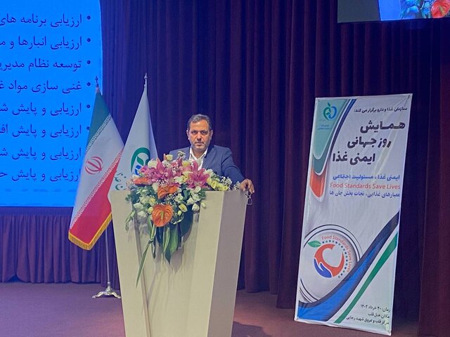 عکس تزیینی است. بازنگری در شاخصهای ایمنی غذای کودکان/ تعیین حد سموم مصرفی در کالاهای استراتژیک