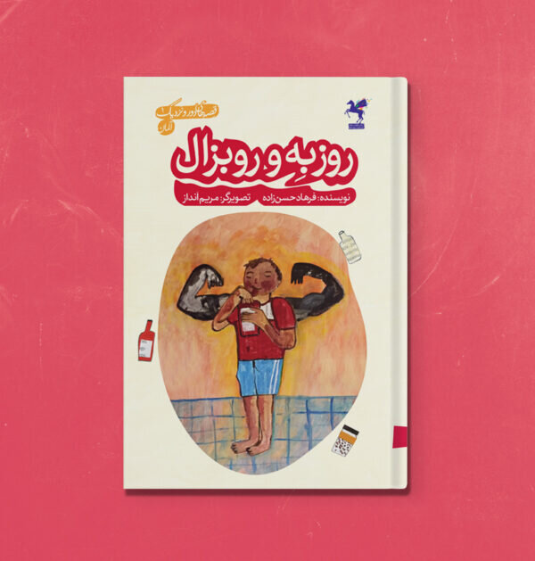 اسطورههای هند، آلمان، مصر و ژاپن در ایران