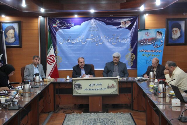 استخدام ۷۴۳ آموزگار در شیراز استخدام ۷۴۳ آموزگار در شیراز