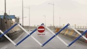 انسداد مسیر شمال به جنوب جاده چالوس و آزادراه تهران - شمال تا اطلاع ثانوی