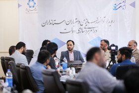 نشست سخنگوی دولت با دستیاران استانداران در امر مردمی‌سازی دولت