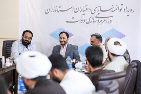 نشست سخنگوی دولت با دستیاران استانداران در امر مردمی‌سازی دولت