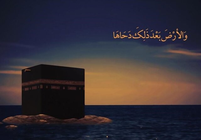 اعمال و فضایل شب و روز دحوالارض اعمال و فضایل شب و روز دحوالارض