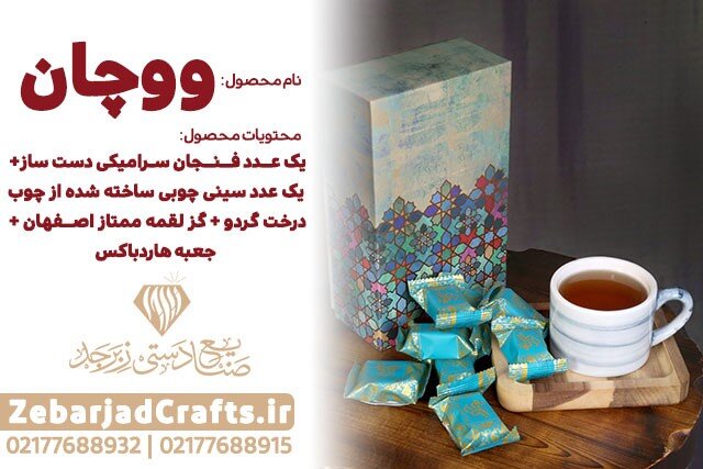 هدیه تبلیغاتی پرسرعتترین راه افزایش فروش