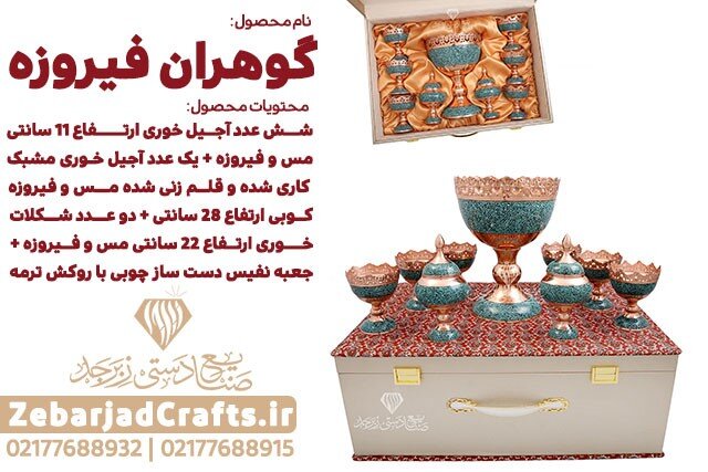 هدیه تبلیغاتی پرسرعتترین راه افزایش فروش