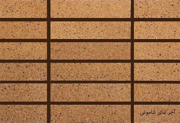 معرفی 5 مدل آجر نما ارزان قیمت در سایت آجر اصفهان