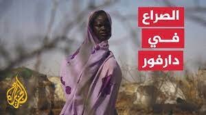 درگیریهای خارطوم، دارفور را میسوزاند
