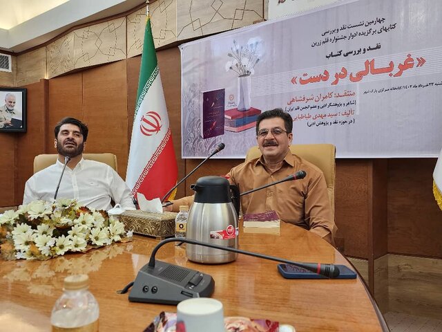 کتابی که سرقت ادبی را بررسی میکند