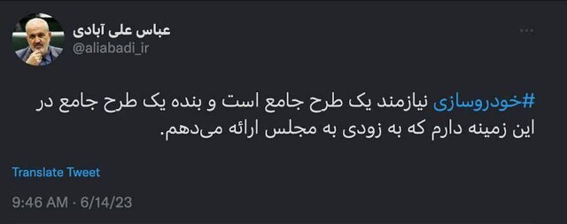 وزیر جدید صمت برنامهای جامع برای صنعت خودرو دارد