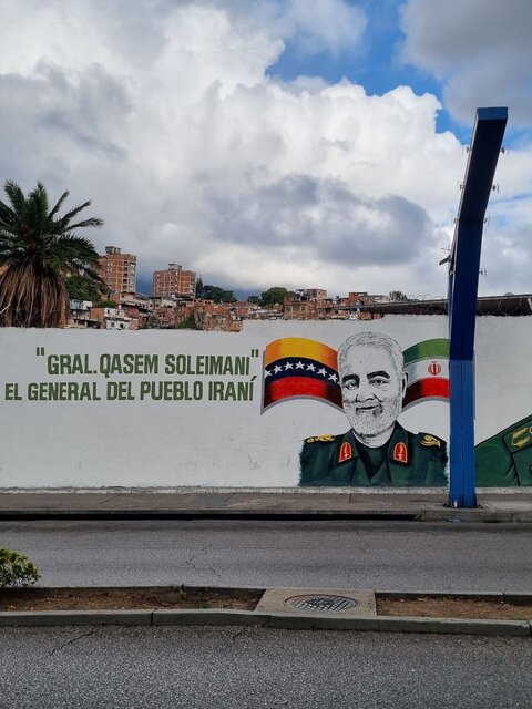 تهران و کاراکاس؛ برادرانهای با ۱۶ ساعت فاصله