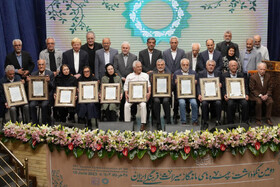 مفاخر میراث فرهنگی ایران معرفی شدند