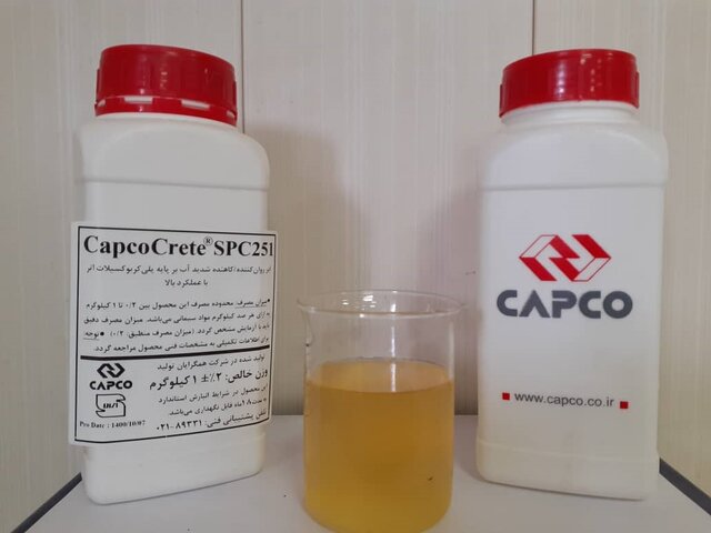 استفاده از افزودنی ابر روانکننده بتن در اسکله بنادر