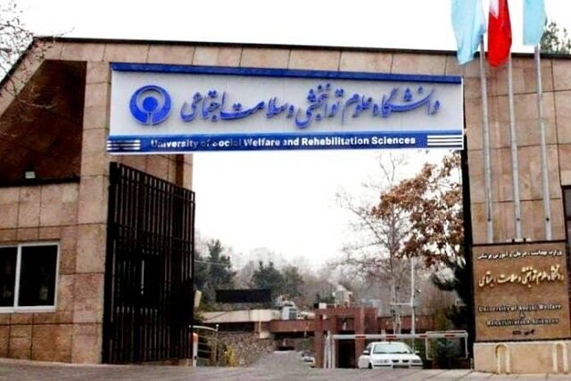 نخبگان دانشگاه علوم توانبخشی و سلامت اجتماعی در اولویت جذب قرار دارند نخبگان دانشگاه علوم توانبخشی و سلامت اجتماعی در اولویت جذب قرار دارند