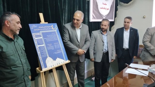 چراغ خانه مطبوعات استان باید روشن بماند/ از پوستر جشنواره مطبوعات رونمایی شد