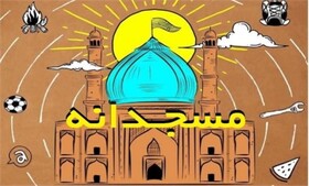 عملیات تابستانی «مسجدانه» در مساجد محوری شمیران آغاز می‌شود