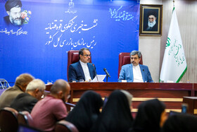 نشست خبری مسعود ستایشی، سخنگوی قوه قضاییه و ذبیح‌الله خدائیان، رییس سازمان بازرسی کل کشور