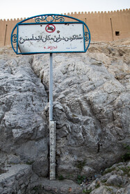 تابلوی شنا نکردن در آب چشمه و خط کش درجه بندی سطح دبی آب چشمه، دو نکتهای است که در طول چند سال گذشته، هیچ سنخیتی با این محوطۀ تاریخی و طبیعی ندارند.