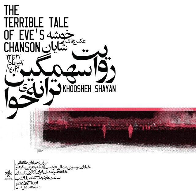 «مجسمههای گمنام» در خانه هنرمندان/ ۲ نمایشگاه تمدید شدند