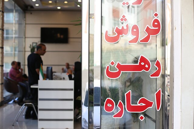 نقره‌داغ املاکی‌ها