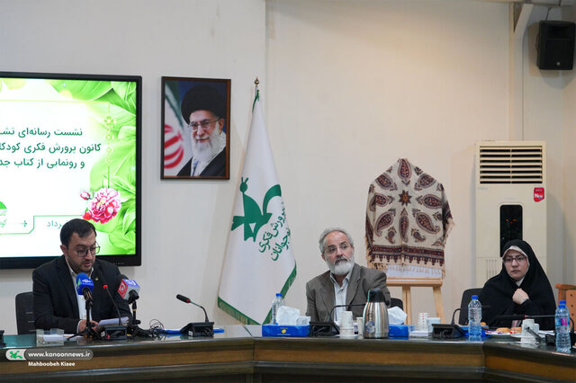 تشریح برنامههای تابستانی کانون پرورش فکری